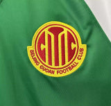Beijing Guoan 1996 Retro Green Home Jersey