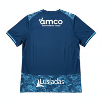 Braga 26/27 Light Blue Marble Away Jersey