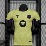 FC Barcelona 25/26 Yellow Stadium Away Jersey