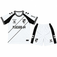 Guimarães 26/27 Classic White with Black Home Kids Jersey Set