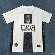 Jerusalem 25/26 White/Black Away Jersey