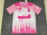 Morocco 25/26 Pink Special Jersey