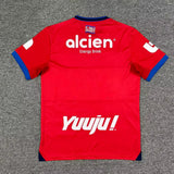 Olimpia (Honduras) 25/26 Red/Blue Away Jersey