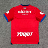 Olimpia (Honduras) 25/26 Red/Blue Away Jersey