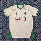 Palestine 25/26 Beige/Green Away Jersey