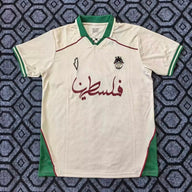 Palestine 25/26 Beige/Green Away Jersey