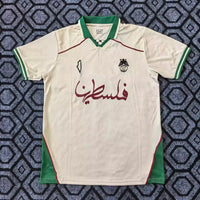 Palestine 25/26 Beige/Green Away Jersey