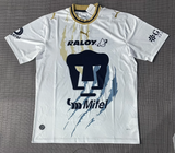 Pumas 26/27 White/Gold Away Jersey