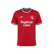 Real Sociedad 26/27 Red/White/Green Trim Third Away Jersey